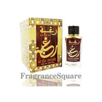 Raghba Wood Intense | Eau De Parfum 100ml | by Lattafa