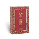 Ajwad Pink to Pink 60ml EDP by Lattafa