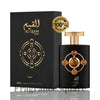 Al Qiam Gold | Eau De Perfume 100ml | by Lattafa