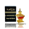 Attar Al Kaaba | Concentrated Perfume Oil 25ml | by Al Haramain
