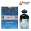Dinar Khususi | Eau De Parfume 100ml | by Oudh Al Anfar