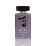 Sheikh Zayed Limited Edition | Eau De Parfum 80ml | by Ard Al Khaleej *Inspired By Homme Intense*