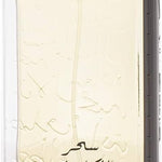 Kalemat Black ( Seher Al Kalemat ) |