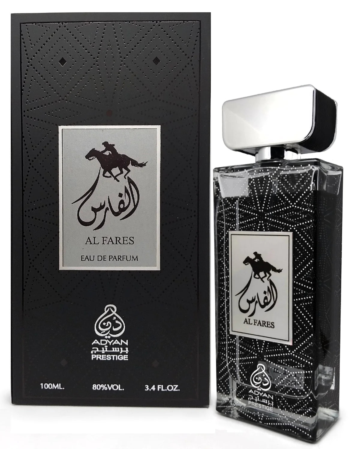 Al Fares | Eau De Perfume 100ml | by Adyan