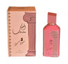 Ahubbak - Love In Paris - 100ml - EDP- Ard Al Zaafaran - Oriental Perfume
