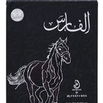 Arabiyat Al Faris Eau De Perfume For Unisex 100ml
