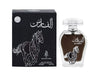 Arabiyat Al Faris Eau De Perfume For Unisex 100ml