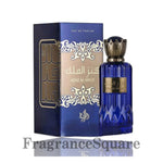 Kenz Al Malik | Eau De Parfum 100ml | by Al Wataniah