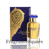 Shafaq | Eau De Parfum 100ml | by Ard Al Zaafaran