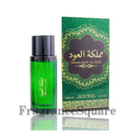 Mamlakat Al Oud | Eau De Parfum 100ml | by Suroori