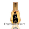 Qaa'ed | Eau De Parfum 50ml | by Lattafa *Inspired By Oud Wood*