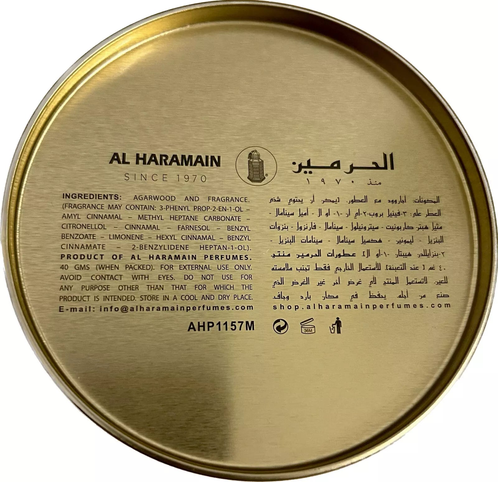 Al Haramain Oudh Ma'al (Maal) Attar 40g Incense Bakhoor Burning