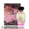 Atifatul Hubbi | Eau De Perfume 100ml | by Ajyad