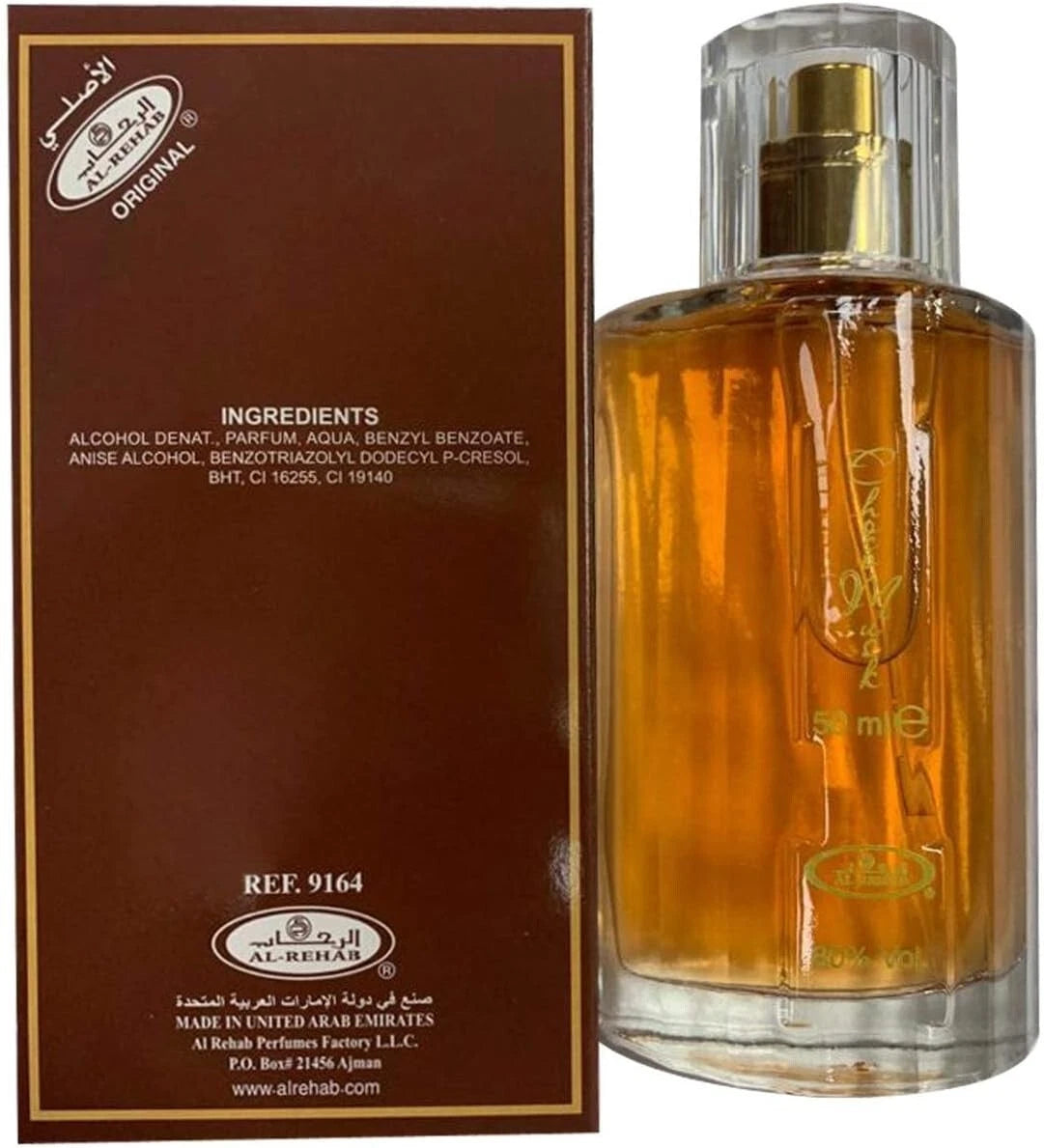 Choco Musk Eau De Parfum 50ml by Al Rehab