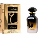 Oud Al Sayad Eau De Parfum, Unisex, 100ML, Vanilla, Floral, Soft Notes Aroma