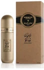 IBRAQ Arabian Tobacco Extrait De Parfum 100ml Brand New Sealed