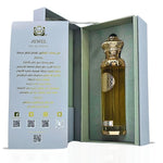 Jewel 140ML EDP Unisex Surrati Perfume Luxurious Fragrance Heritage Collection