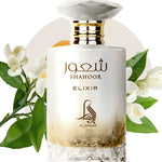 Al Absar Shahoor Elixir 100ml EDP Spray - Gourmand Lemon Vanilla Arabic Perfume