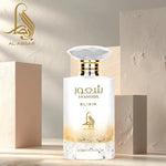Al Absar Shahoor Elixir 100ml EDP Spray - Gourmand Lemon Vanilla Arabic Perfume