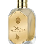 Nasma 100ml Eau De Parfum by Al Adsar Oriental Natural Spray