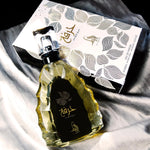 Hirfah The Gaze of Elegance Eau de Parfum 100ml By Al Absar