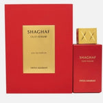 Swiss Arabian Shaghaf Oud Ahmar 75ml new