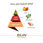 SUN PERFUME 75ML BY ALMAJED OUD UNISEX EDP