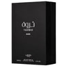 Tharwah Silver 100ml EDP by Lattafa Pride
